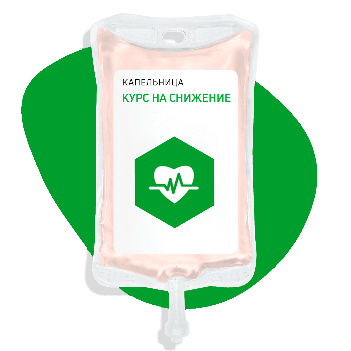 Курс на снижение